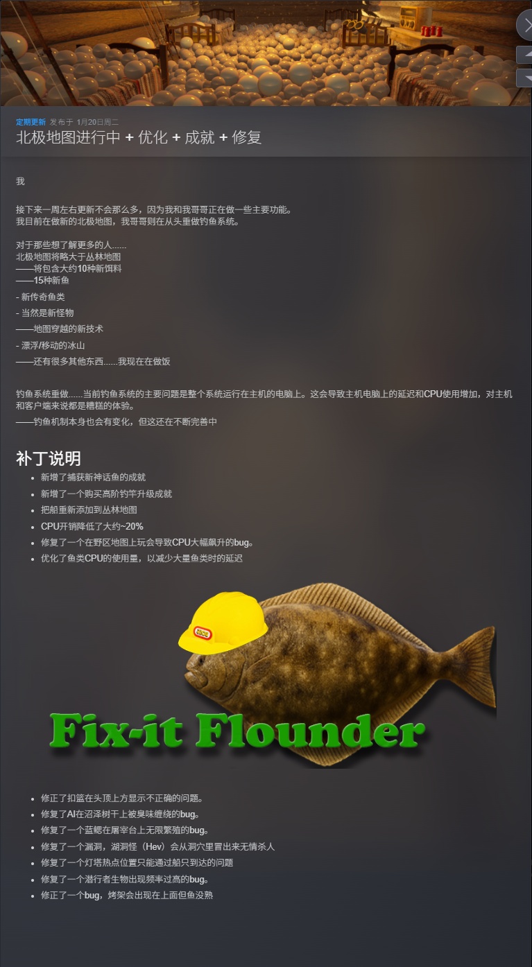 图片[1]-GONE Fishing v5.0.7中文版联机恐怖钓鱼生存游戏高画质免费下载-锐品游戏库
