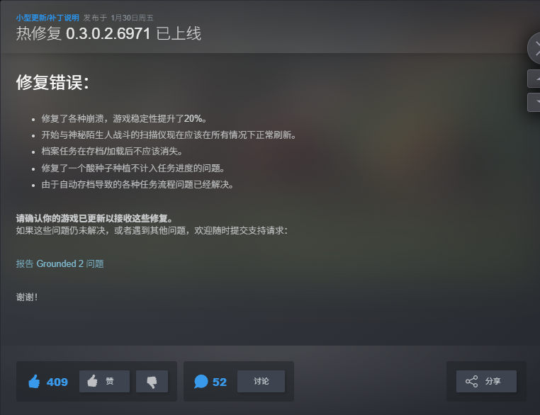 图片[1]-Grounded 2禁闭求生v0.3.0.2中文版高画质生存冒险联机免费下载-锐品游戏库