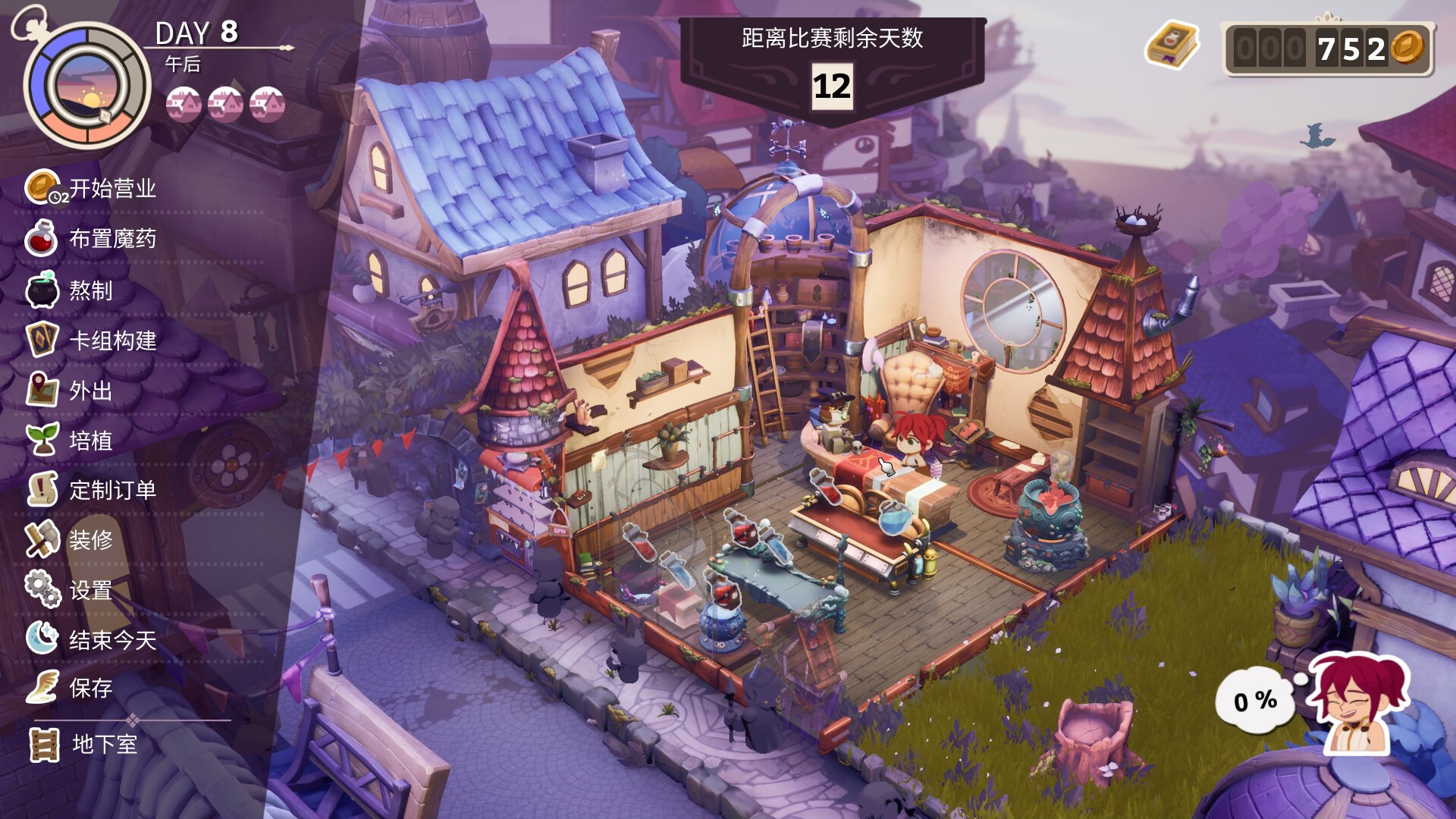 图片[1]-魔药经济学v2026.1.28中文版下载|高自由度魔法药水商店经营模拟游戏-锐品游戏库