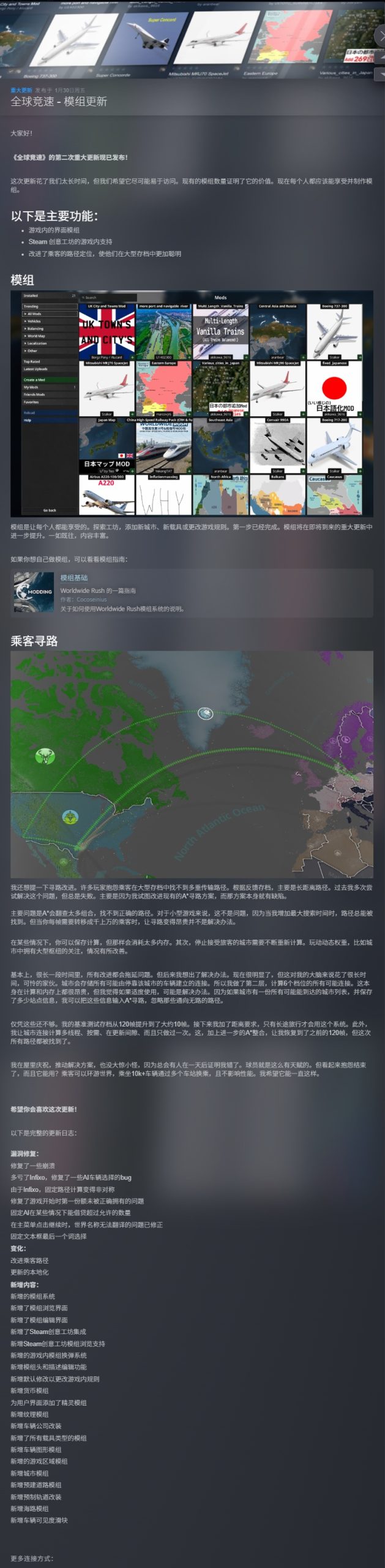 Worldwide Rush v1.2.8中文版高画质运输经营模拟游戏免费下载-锐品游戏库