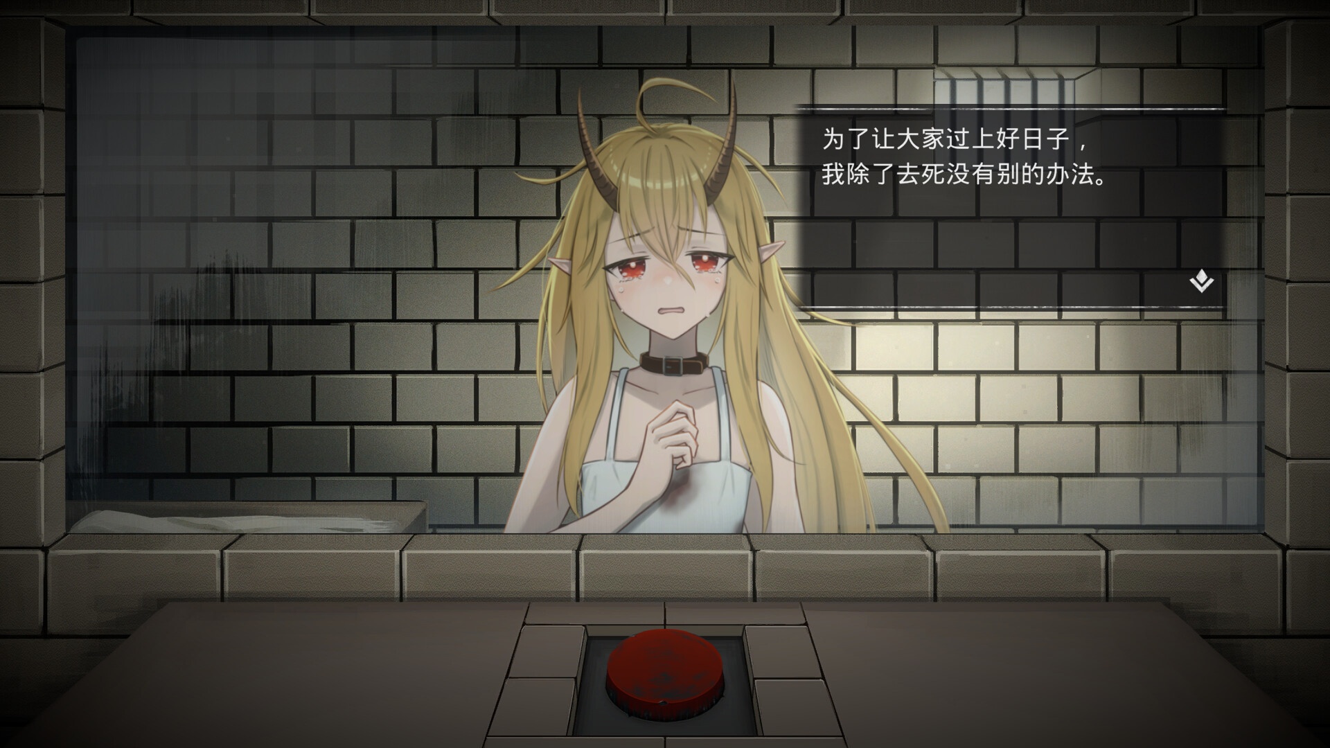 图片[1]-五天一夜v1.0.0中文版官方高自由度多结局声画互动小说免费下载-锐品游戏库