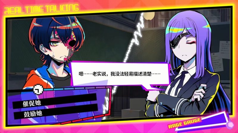 终天教团V1.0.13最新中文版+2DLC悬疑冒险手游免费下载-锐品游戏库