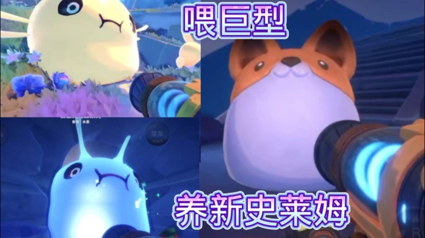 图片[2]-史莱姆牧场2 Slime Rancher 2 v0.2.2中文版高画质经营模拟端游免费下载-锐品游戏库