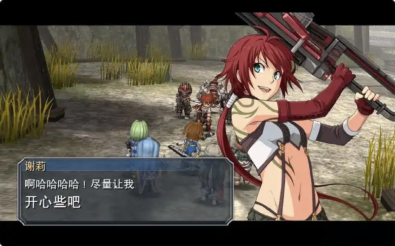 图片[1]-英雄传说碧之轨迹改中文版Switch模拟器整合版免费下载-锐品游戏库