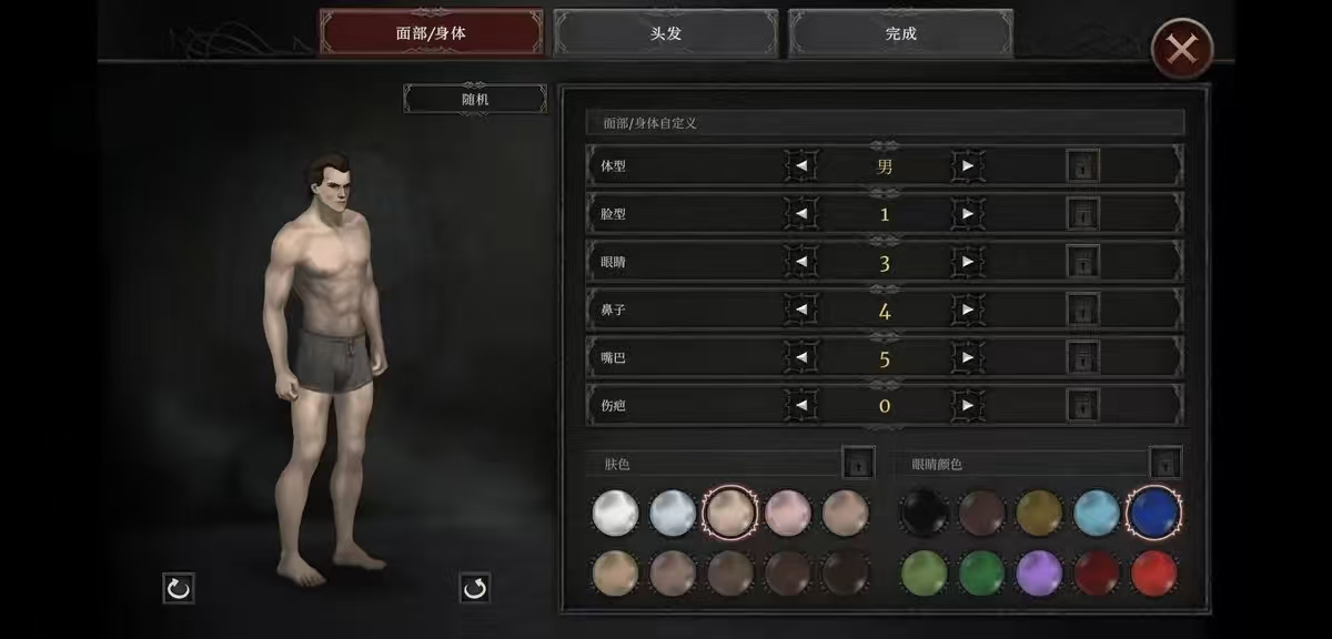 图片[1]-吸血鬼之殇1+2最新中文版v1.2.105哥特风回合制RPG免费下载-锐品游戏库