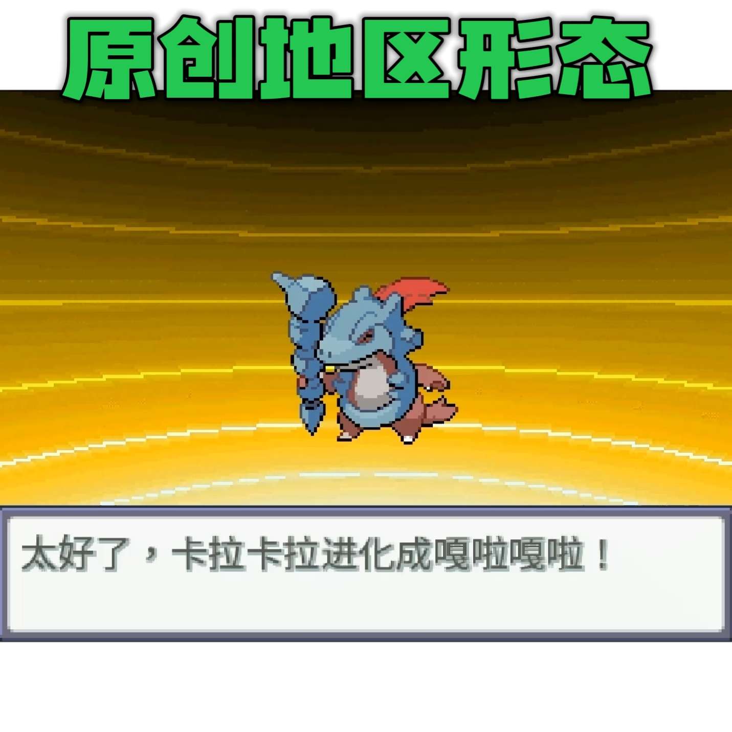 图片[4]-宝可梦Z 1.55全随机中文版高画质同人RPG免费下载-锐品游戏库