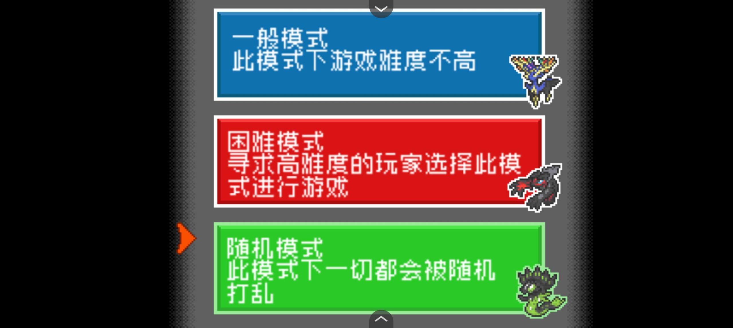 图片[1]-宝可梦Z 1.55全随机中文版高画质同人RPG免费下载-锐品游戏库