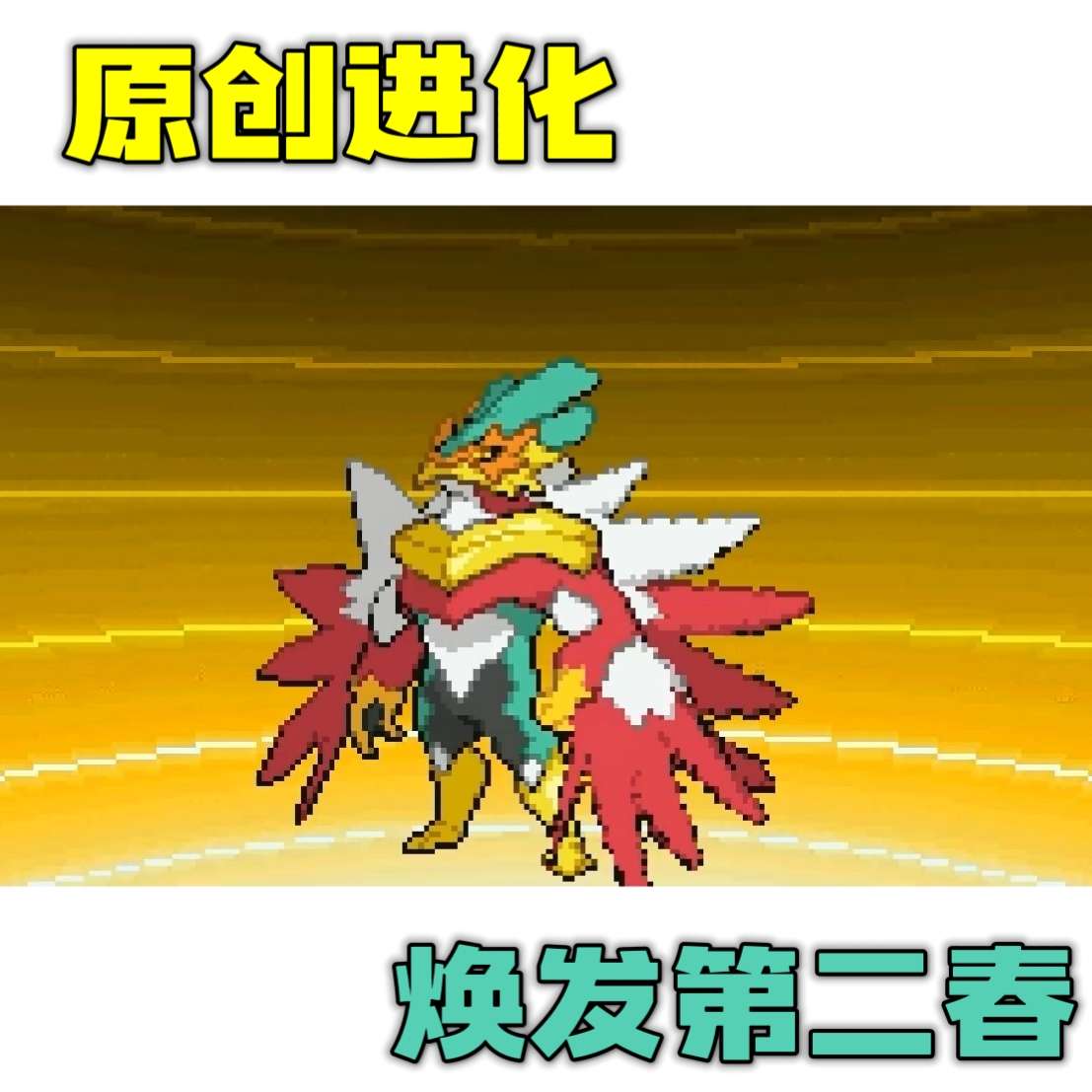 图片[2]-宝可梦Z 1.55全随机中文版高画质同人RPG免费下载-锐品游戏库