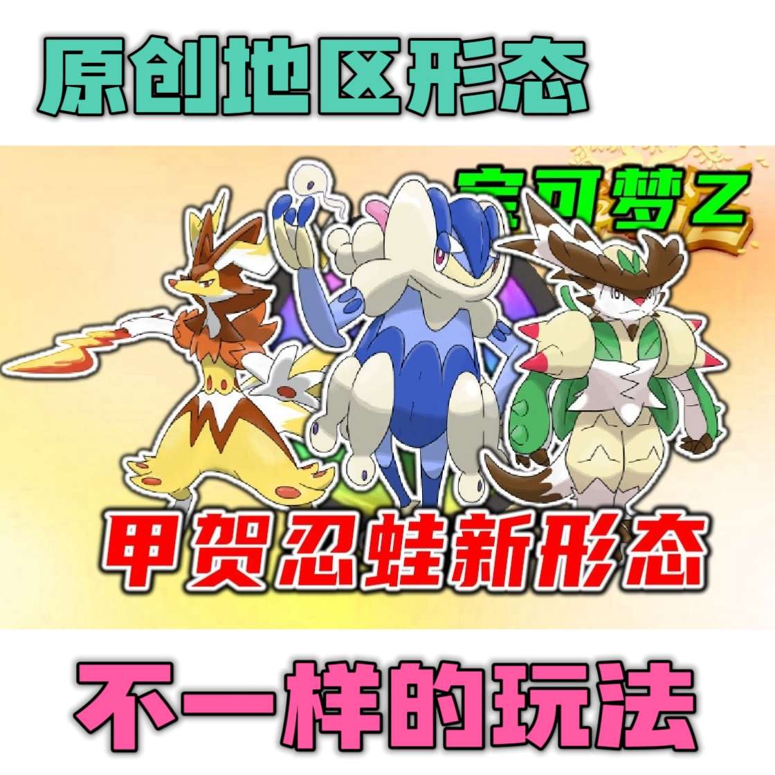图片[3]-宝可梦Z 1.55中文版全随机豪华版同人RPG免费下载-锐品游戏库