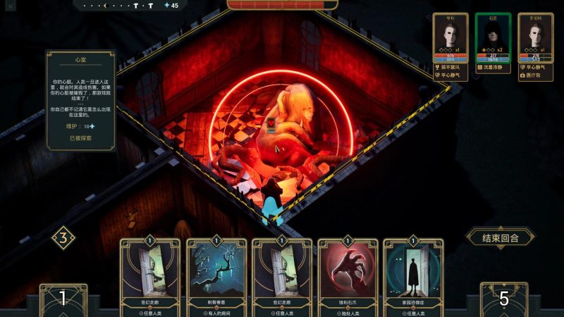 幽室鬼牌2025最新中文版下载|Roguelike卡牌恐怖密室高好评独立游戏-锐品游戏库