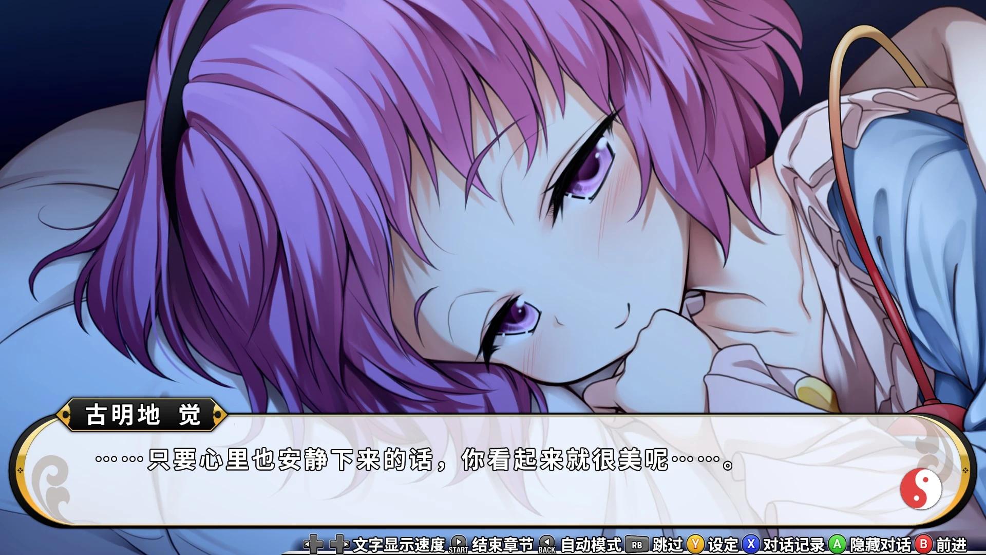 图片[1]-我的幻想乡The Leviathans Fantasy中文版高画质RPG最新版免费下载-锐品游戏库