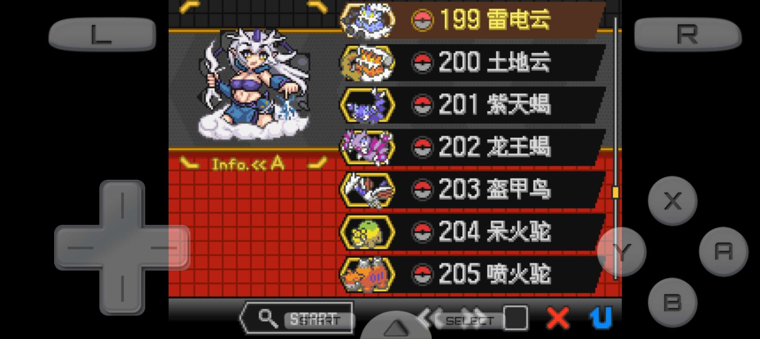 图片[4]-宝可梦黑白2萌娘豪华版中文版双端下载|649全图鉴金手指同人神作-锐品游戏库