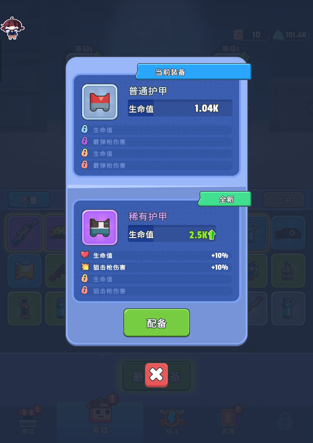 图片[1]-TDS塔防策略手游中文版免内购货币反增最新版免费下载-锐品游戏库