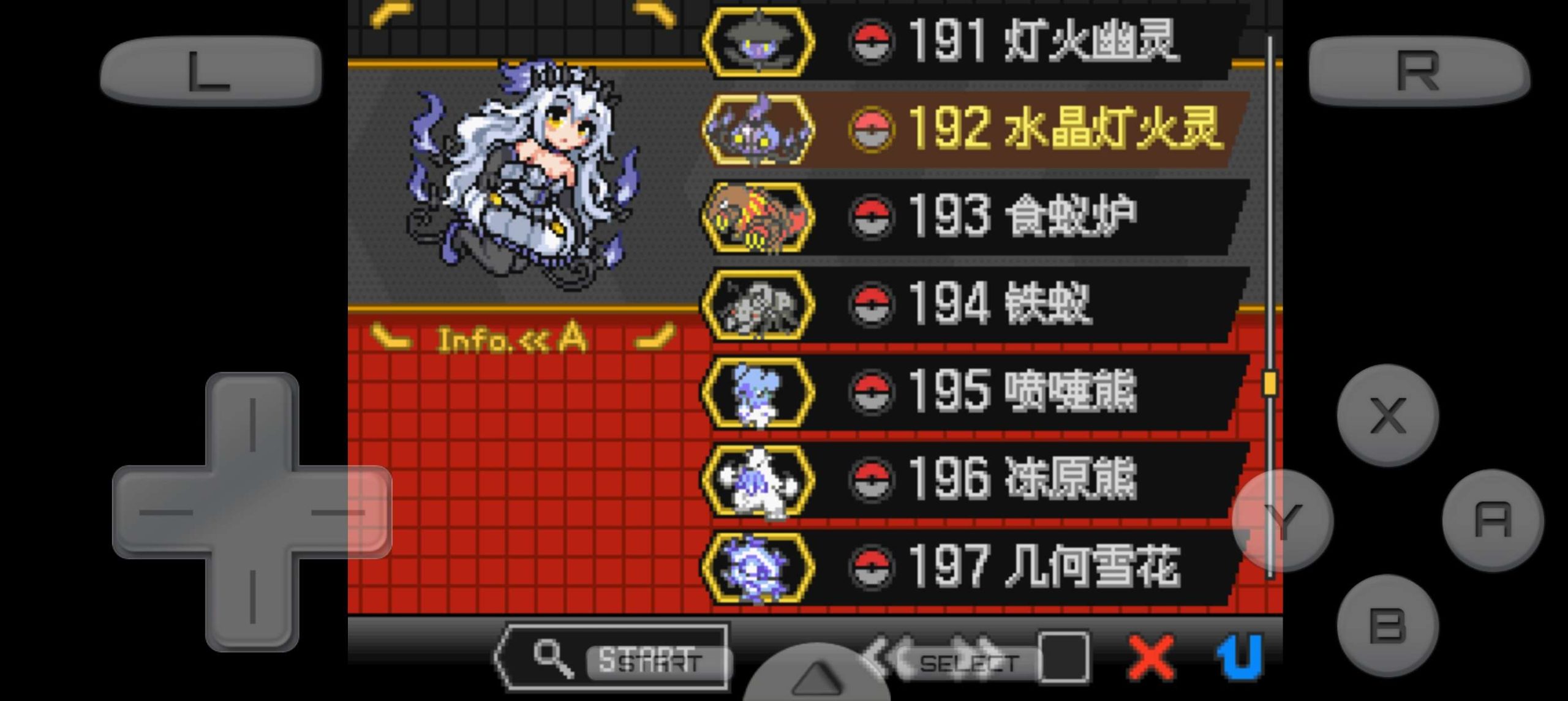 图片[5]-宝可梦黑白2萌娘豪华版中文版双端下载|649全图鉴金手指同人神作-锐品游戏库