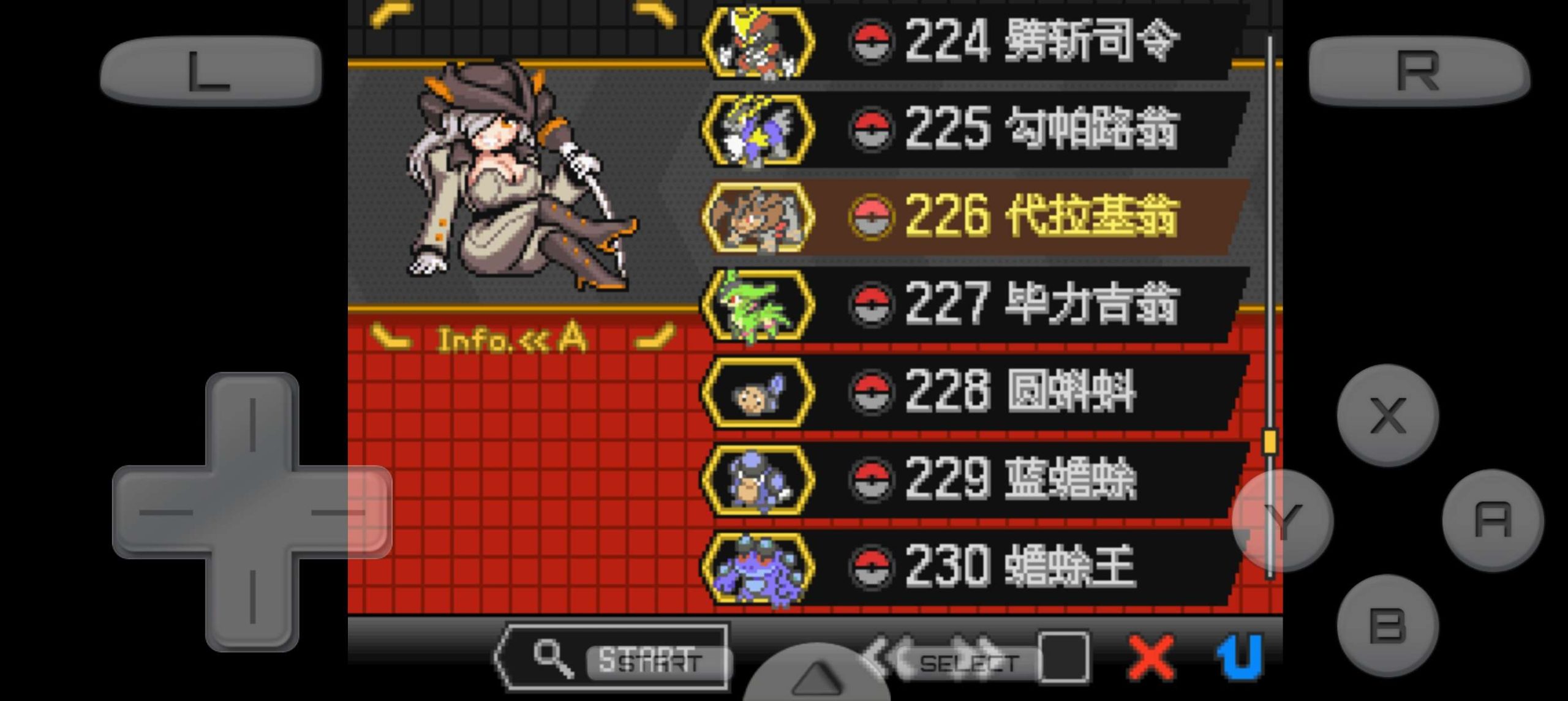 图片[7]-宝可梦黑白2萌娘豪华版中文版双端下载|649全图鉴金手指同人神作-锐品游戏库