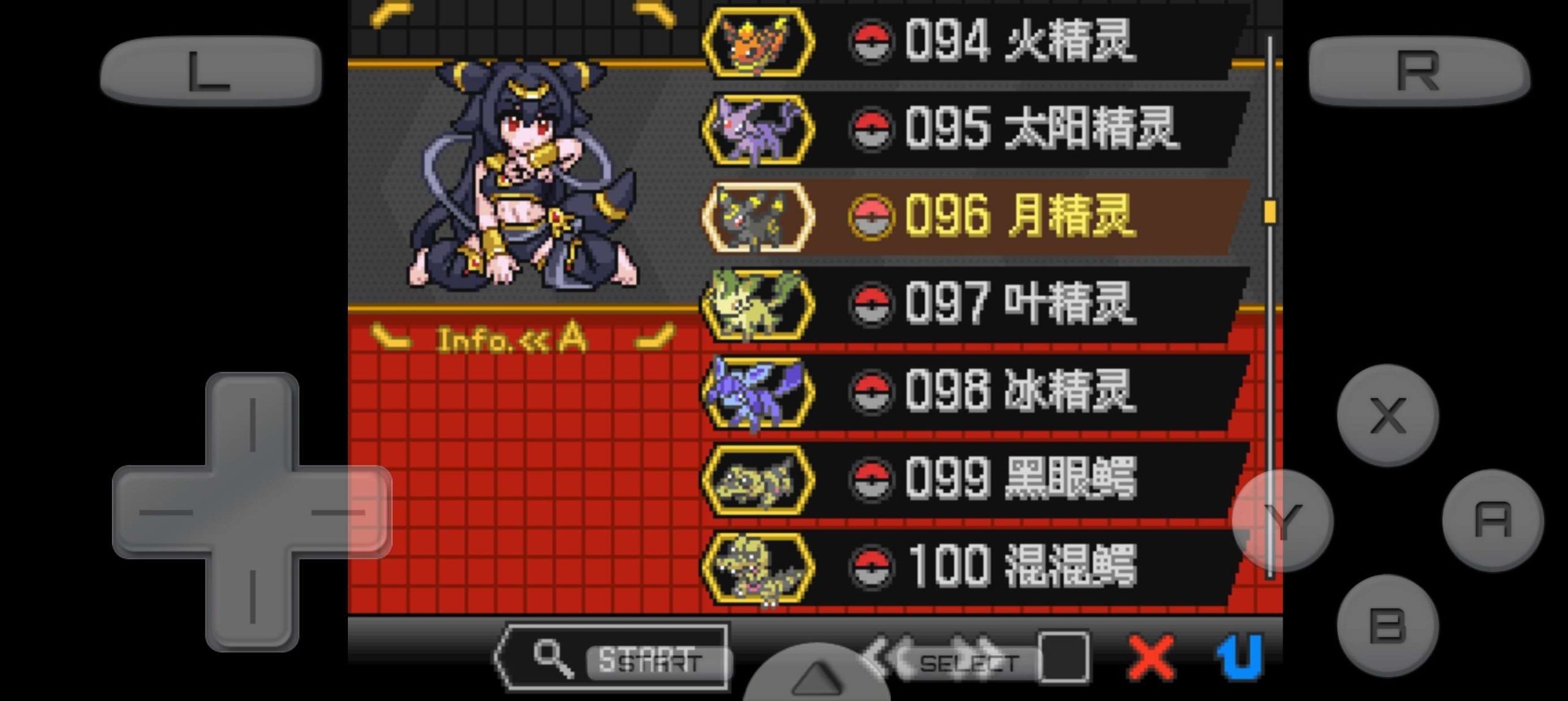 图片[1]-宝可梦黑白2萌娘豪华中文版双端下载649全图鉴金手指-锐品游戏库