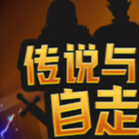 图片[1]-传说与战术自走棋v1.4.24中文版高画质Roguelike策略免费下载-锐品游戏库