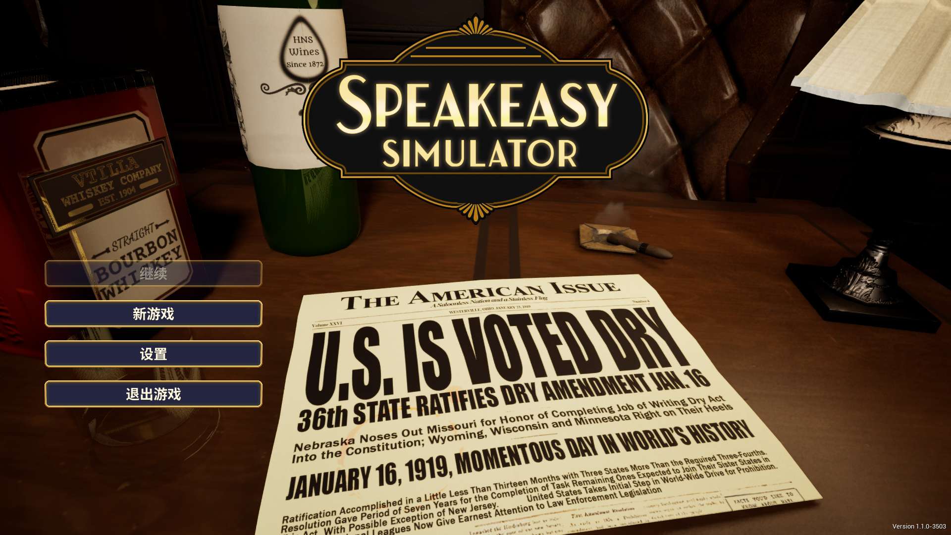 图片[1]-地下酒吧模拟器v1.1.0中文版下载 禁酒令时代经营高自由度模拟端游-锐品游戏库