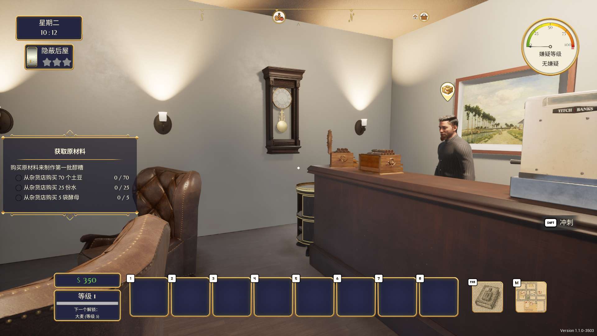 图片[2]-地下酒吧模拟器v1.1.0中文版下载 禁酒令时代经营高自由度模拟端游-锐品游戏库