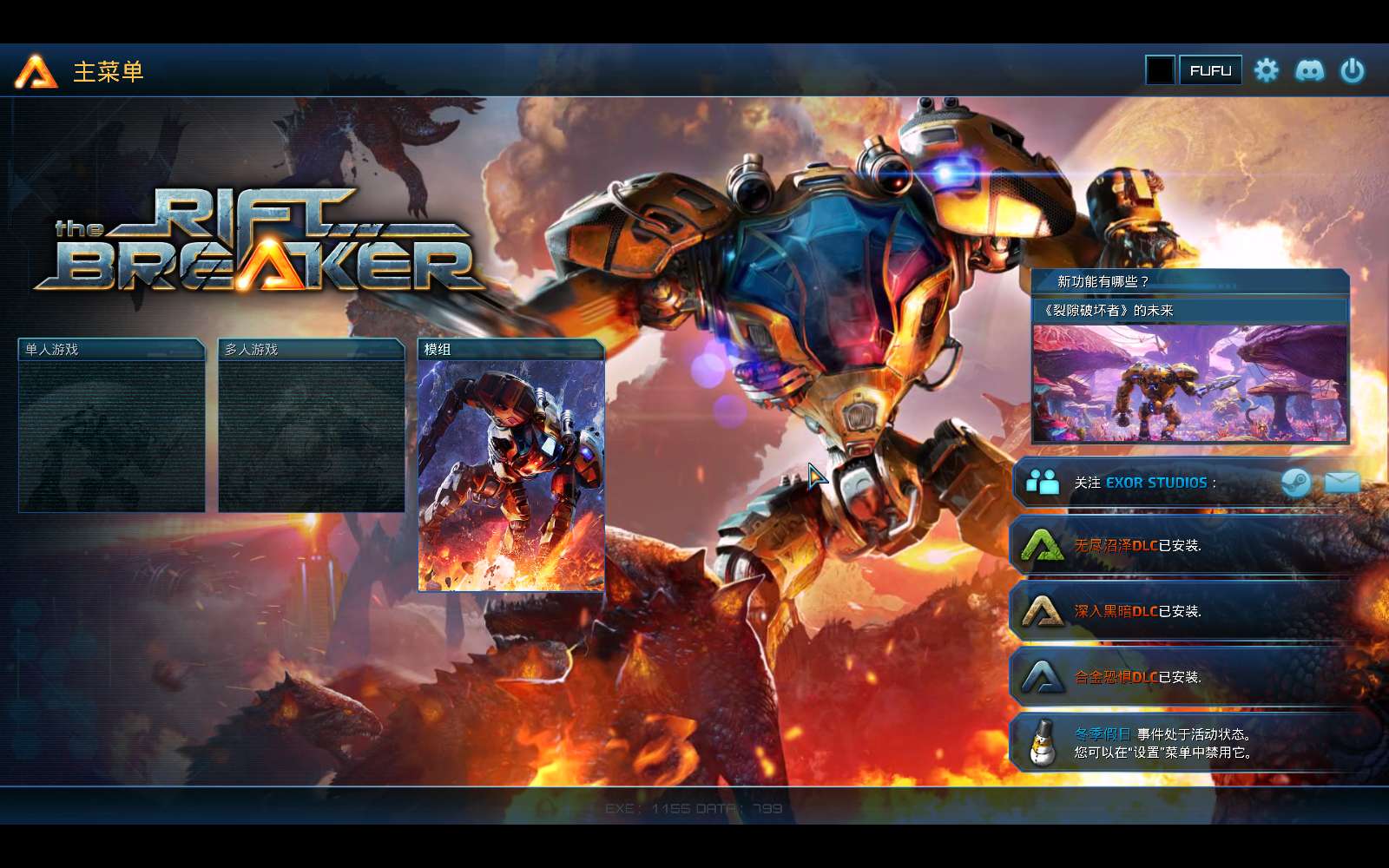 图片[1]-银河破裂者V1167.814全DLC中文版高画质塔防建造端游免费下载-锐品游戏库