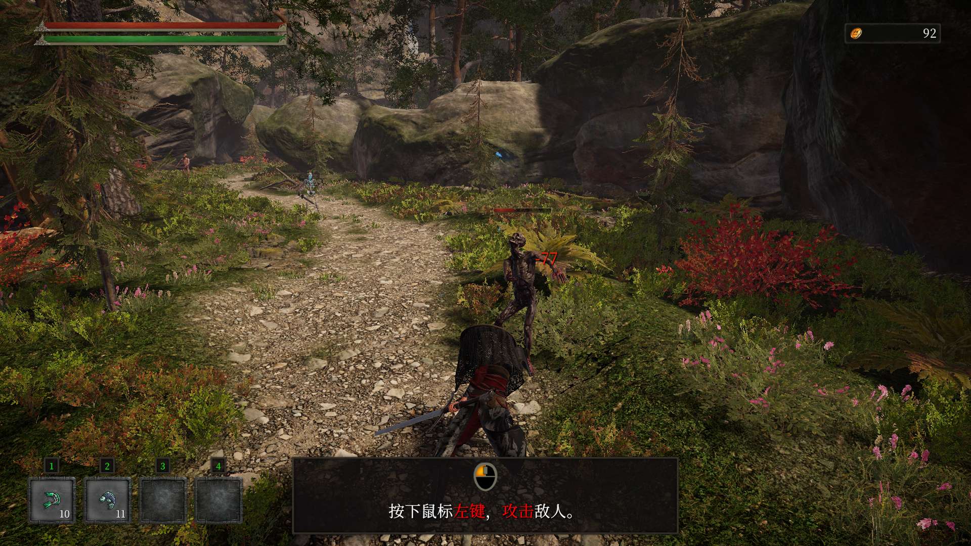 图片[2]-奇怪的RPG2 v1.0.33中文版高画质动作冒险游戏免费下载-锐品游戏库