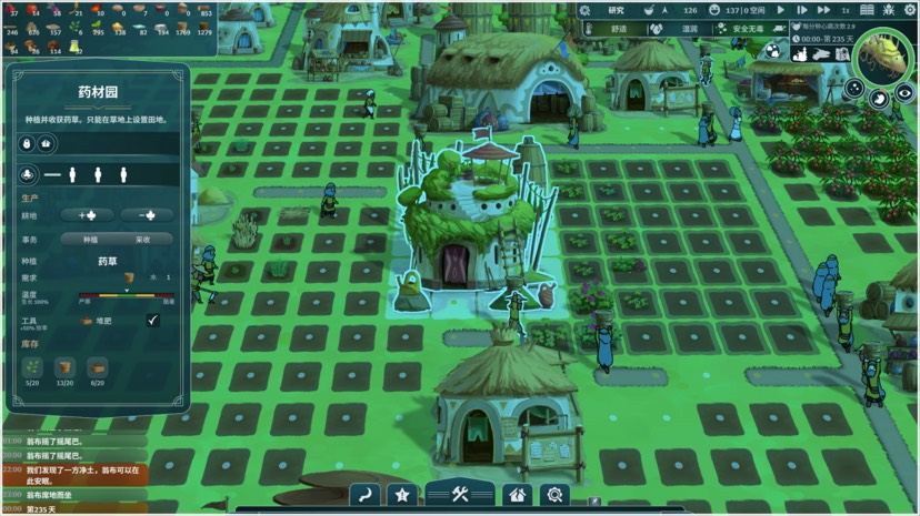 图片[1]-漂泊牧歌最新中文版下载|巨兽背上的生存策略模拟游戏高画质端游-锐品游戏库