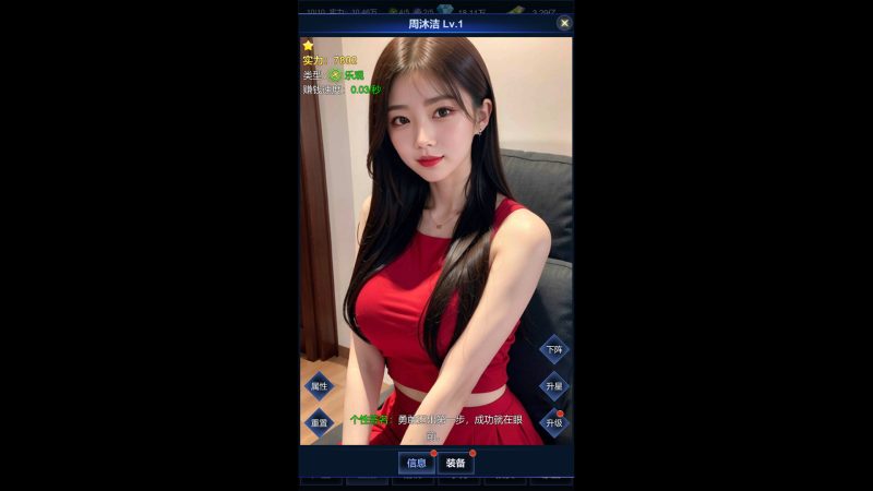 直播时代v20260201最新中文版放置模拟经营高画质下载-锐品游戏库