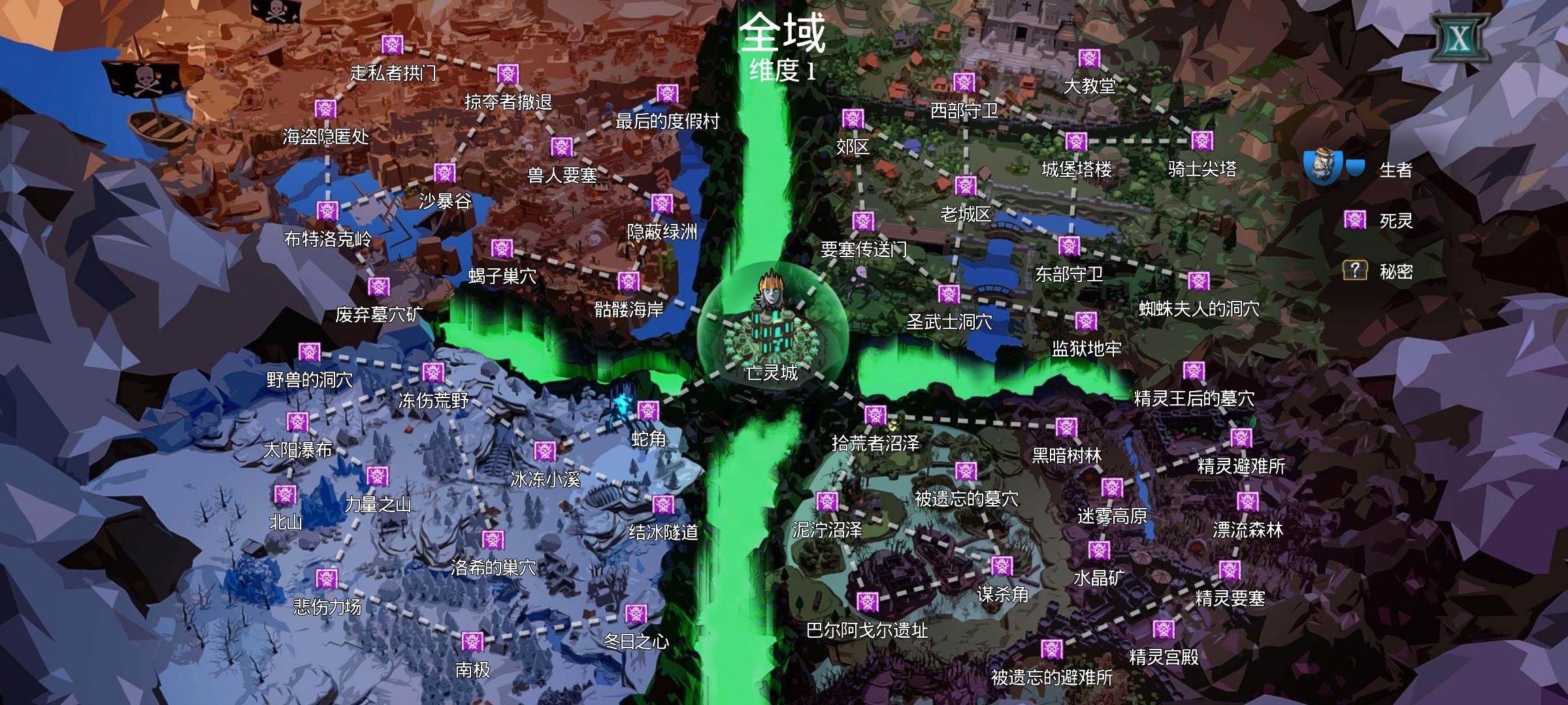 图片[3]-不死族2亡灵军团V1.0.7.4中文版下载|暗黑RTS策略手游高画质-锐品游戏库