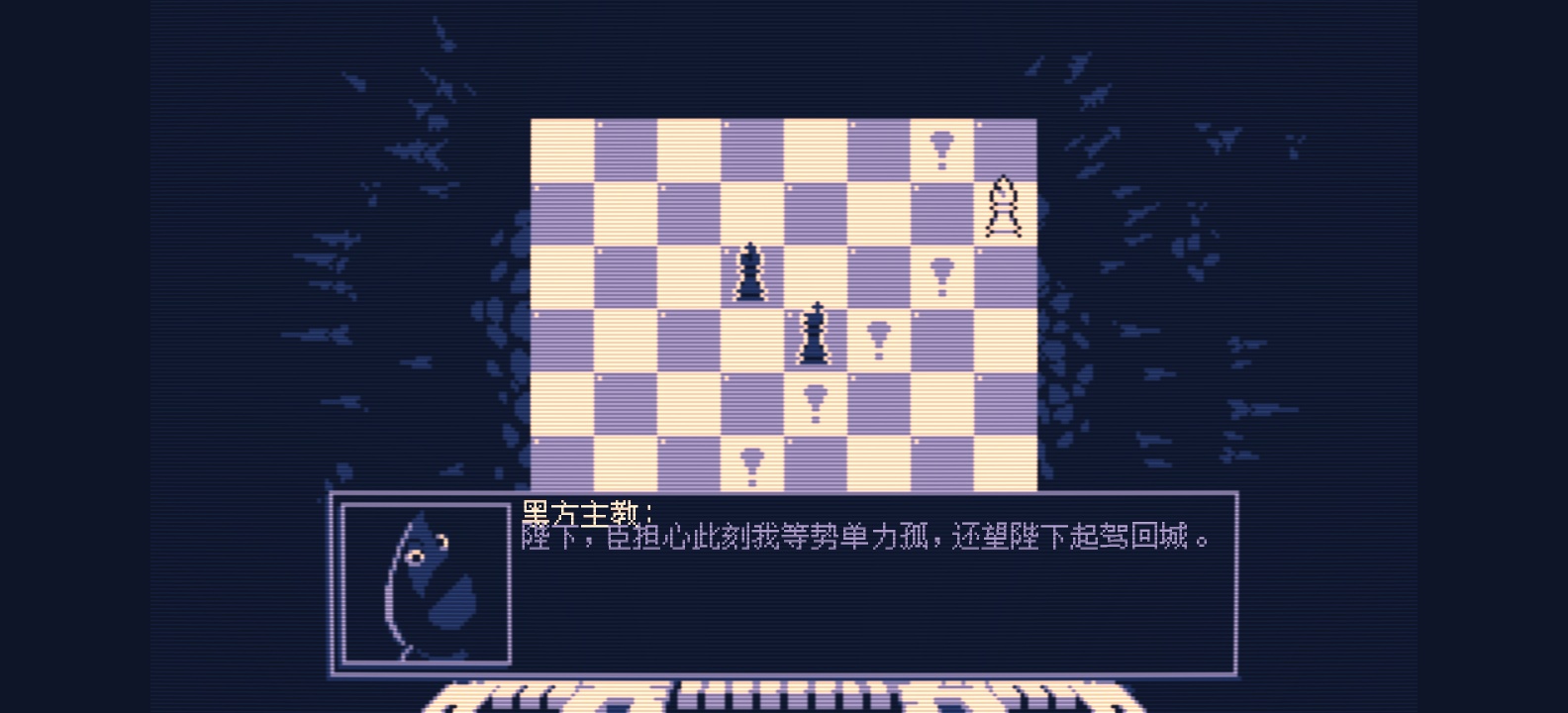 图片[1]-霰弹枪国王终局将死v1.0中文版下载|国际象棋Roguelike射击手游高画质-锐品游戏库