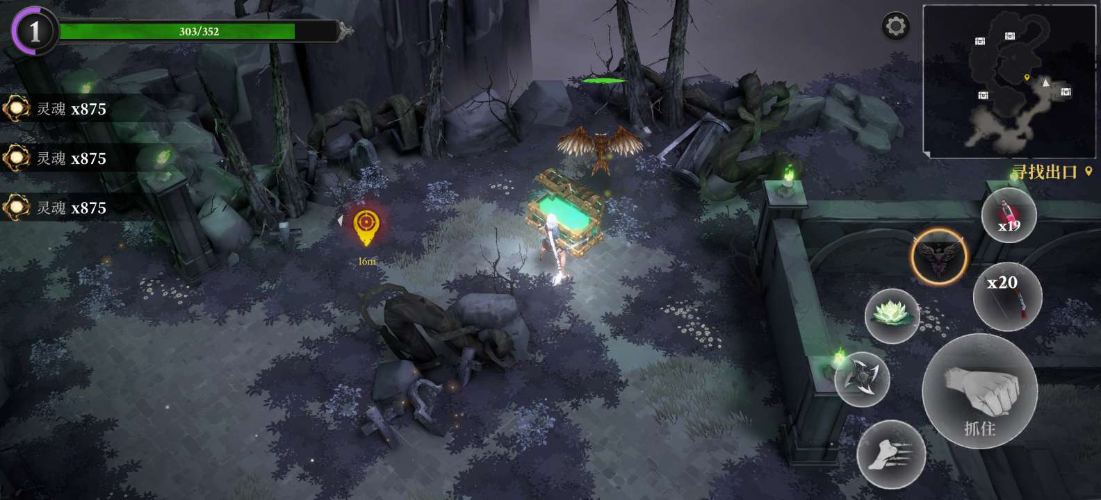 图片[3]-灵魂猎手地牢V1.2.0中文版 随机地牢动作RPG高画质下载-锐品游戏库