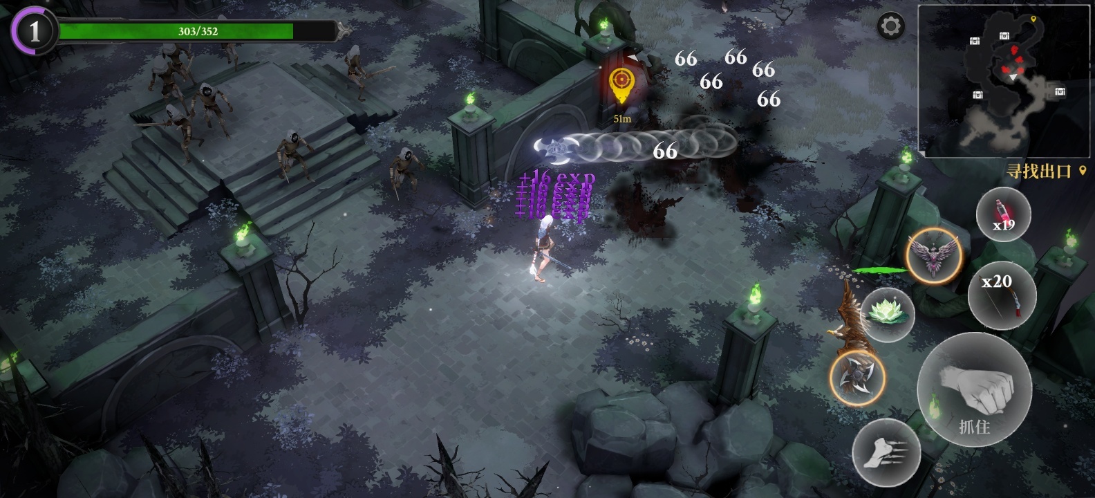 图片[7]-灵魂猎手地牢V1.2.0中文版 随机地牢动作RPG高画质下载-锐品游戏库