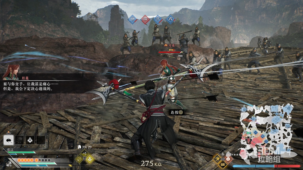 图片[1]-真・三国无双起源v1.0.1.0中文版高画质端游免费下载-锐品游戏库