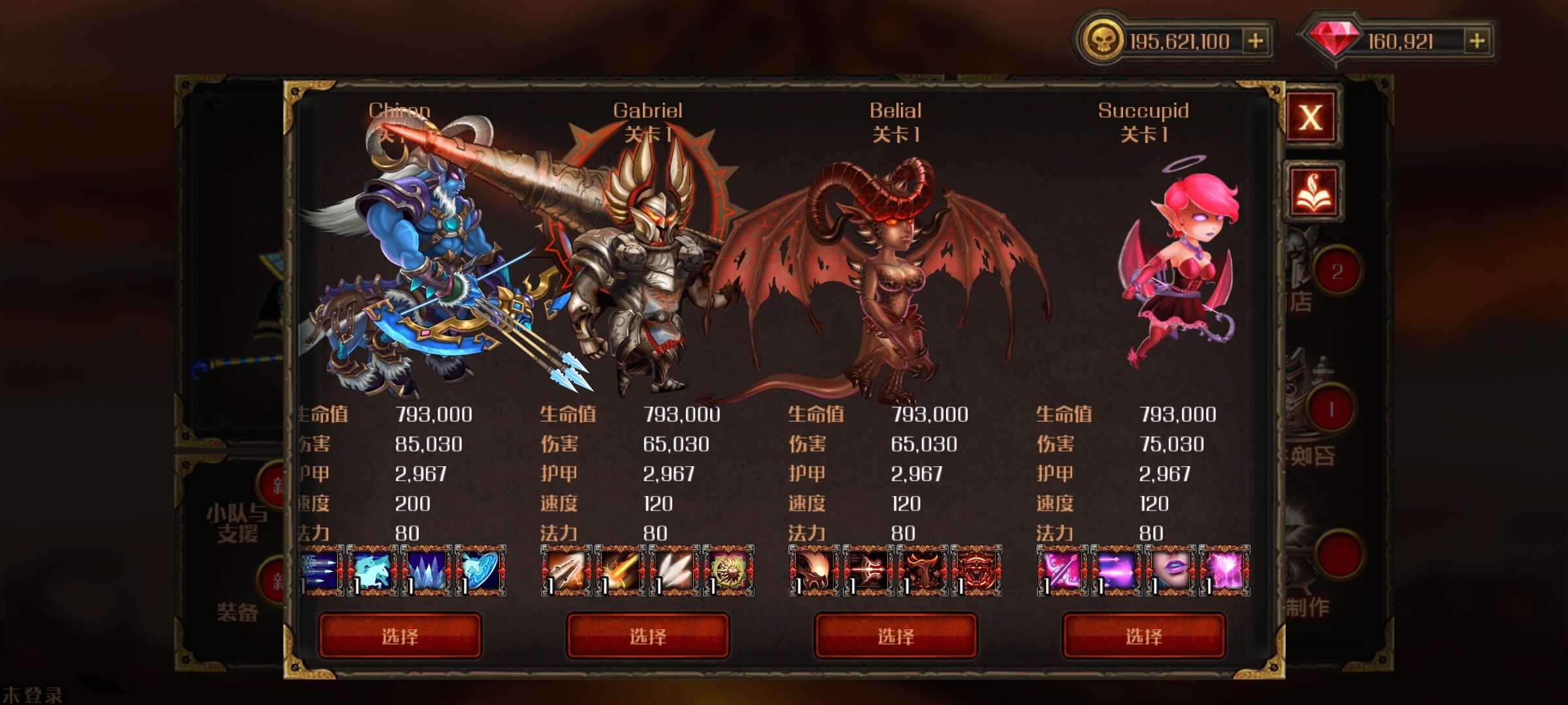 图片[7]-史诗英雄战争暗影之王v1.34.399中文版高画质横版RPG即时战略手游下载-锐品游戏库