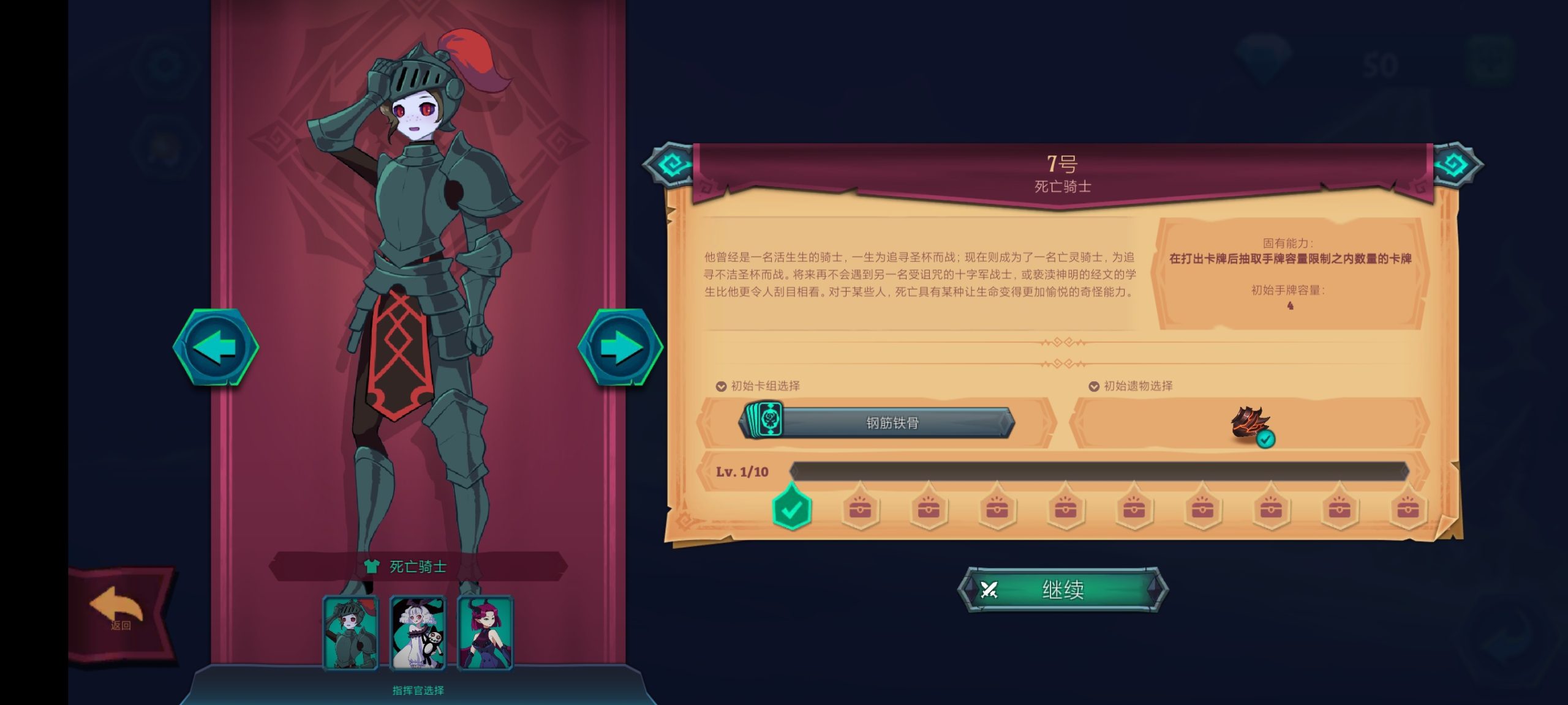 图片[1]-魔君致命错误中文版最新版卡牌RTS手游免费下载-锐品游戏库