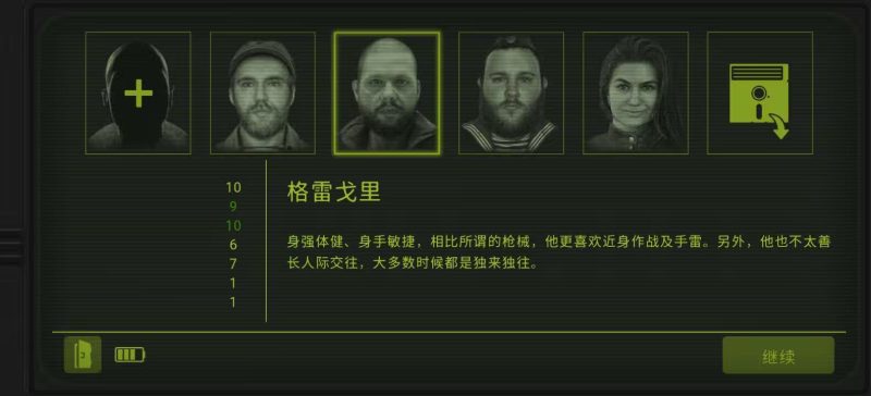 核爆RPG特鲁多格勒V1.0.76中文版下载|Steam移植末日回合制手游高画质免费体验-锐品游戏库