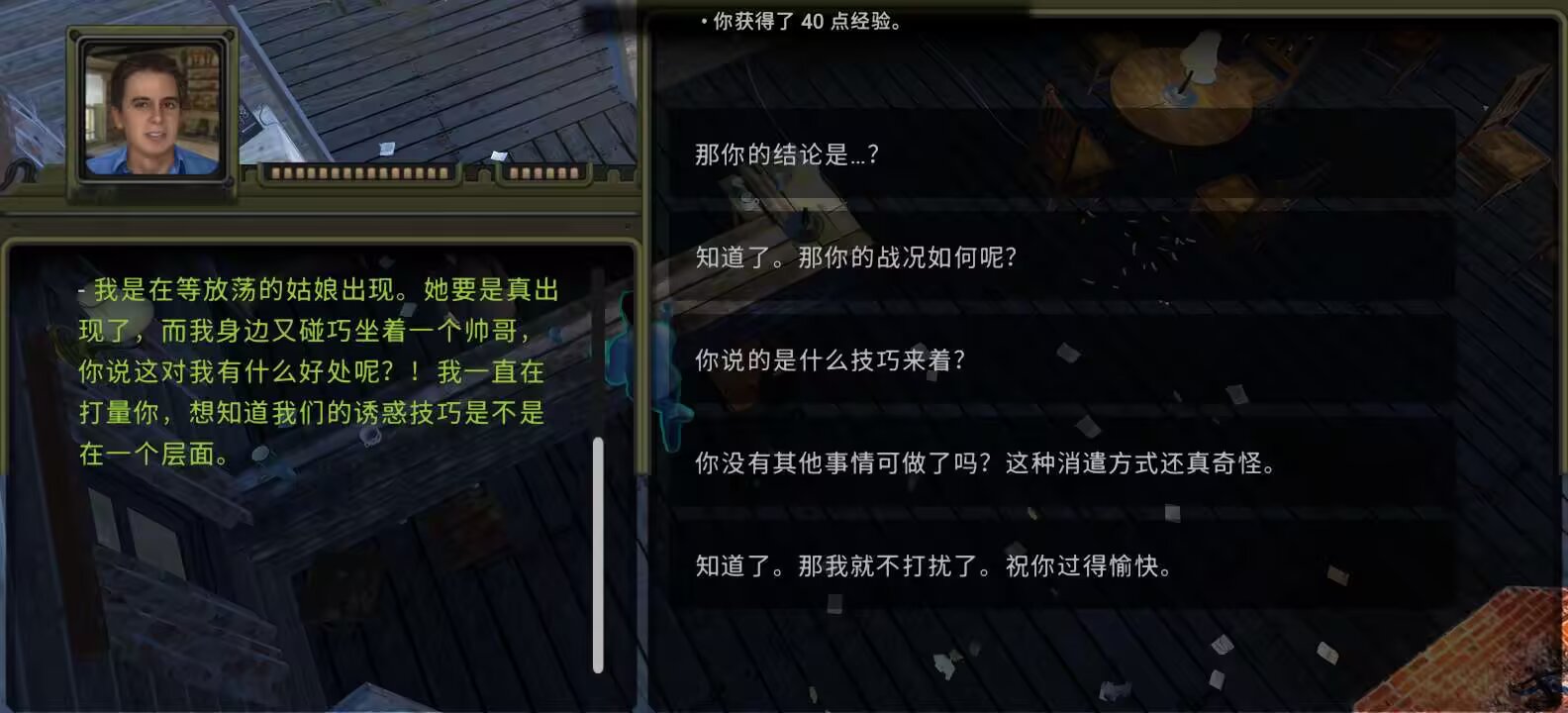 图片[6]-核爆RPG特鲁多格勒V1.0.76中文版下载|Steam移植末日回合制手游高画质免费体验-锐品游戏库