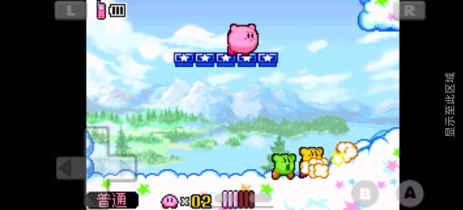 图片[3]-星之卡比镜之迷宫GBA安卓V3.0中文版经典休闲闯关手游免费下载-锐品游戏库