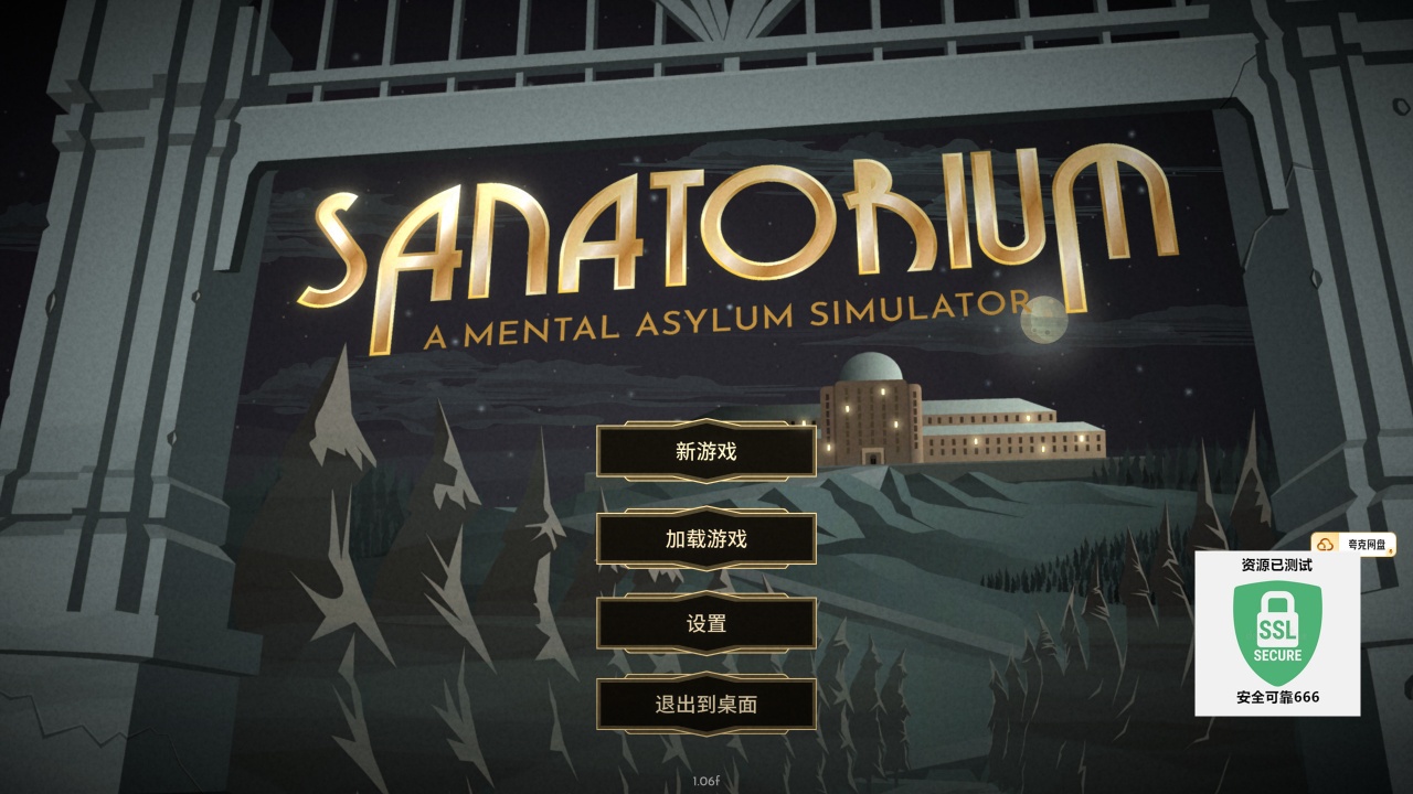 图片[3]-疗养院精神病院模拟器v1.06f中文版下载|1923暗黑经营高画质PC端游-锐品游戏库