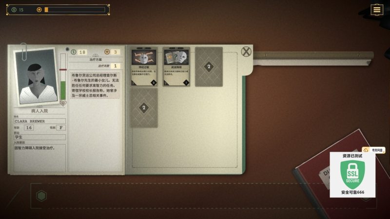 疗养院精神病院模拟器v1.06f中文版下载|1923暗黑经营高画质PC端游-锐品游戏库