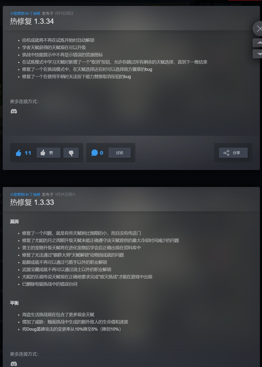 图片[1]-天才Talented v1.3.34豪华中文版Roguelite射击高画质免费下载-锐品游戏库