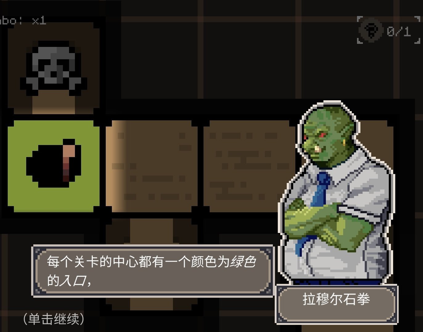 图片[1]-地牢探索者v3.1.4中文版免内购下载 扫雷+回合制解谜策略手游-锐品游戏库