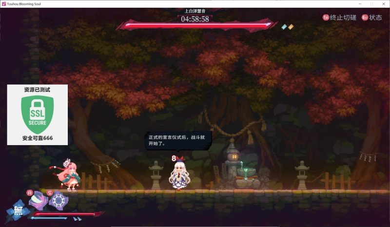 东方华心传v0.7.0d最新中文版横版ACT+Rogue-lite高画质免安装下载-锐品游戏库