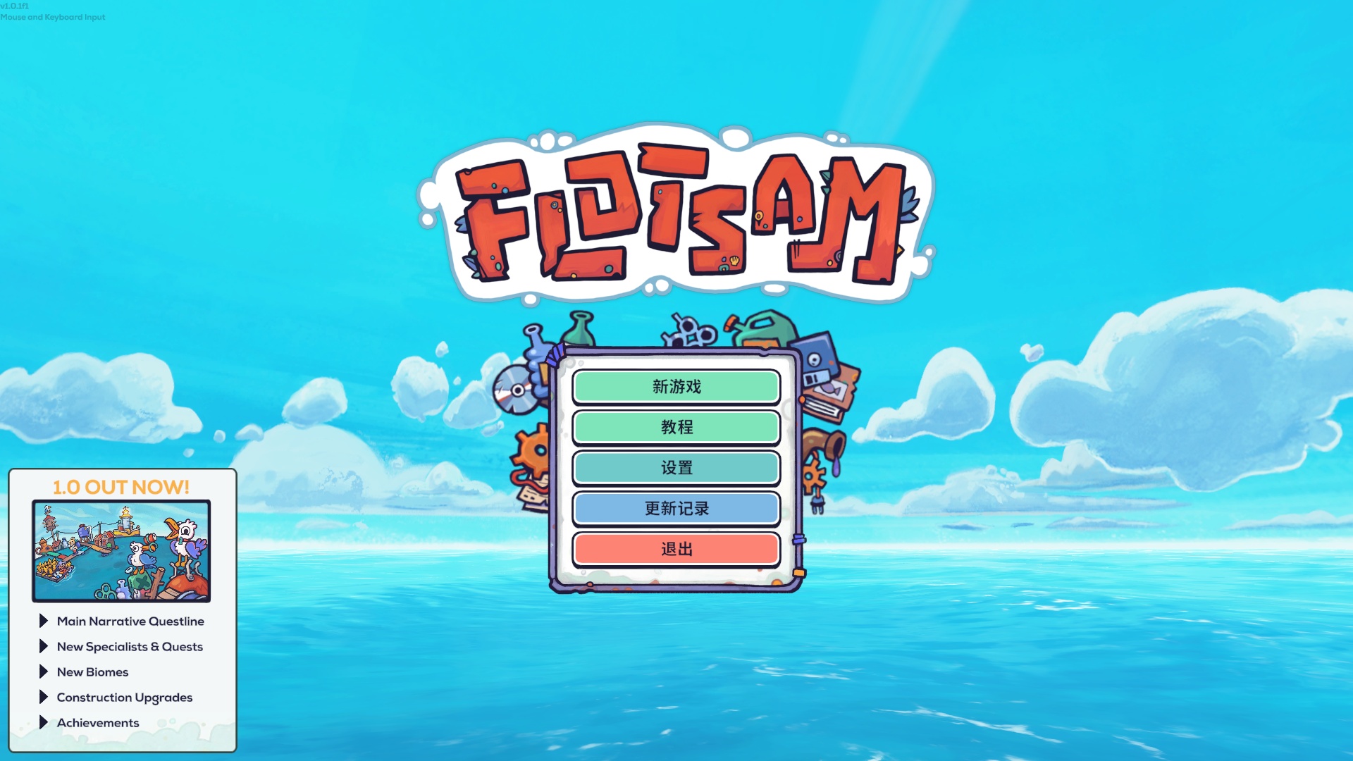 图片[1]-Flotsam浮游世界v1.0.1f1中文版下载|漂浮城市生存建造策略游戏最新版-锐品游戏库