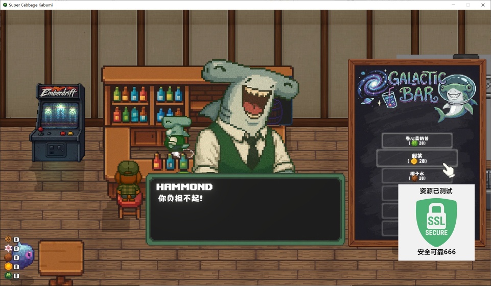 图片[3]-超级卷心菜轰击v1.1.6中文版Roguelike高爆爽游解压即玩-锐品游戏库