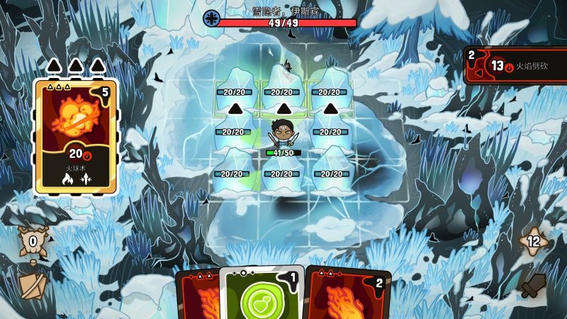 虚空奇旅Journey to the Void v1.0.0中文版高画质策略卡牌Roguelite端游免费下载-锐品游戏库