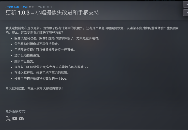 恐惧循环Fear The Timeloop v1.0.3中文版高画质动作冒险端游免费下载-锐品游戏库