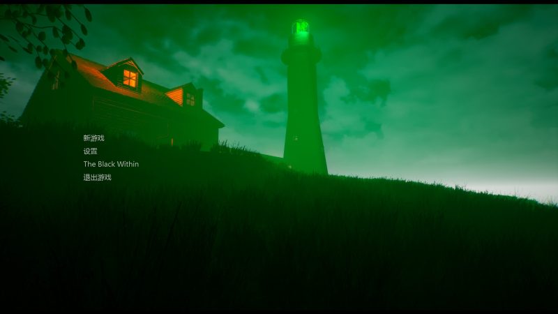 The Green Light v20260130中文版第一人称恐怖冒险游戏高画质免安装下载-锐品游戏库