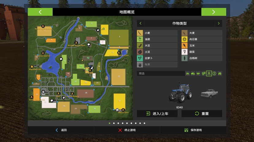 图片[3]-模拟农场17最新中文版高画质农机MOD免费下载｜解压即玩-锐品游戏库