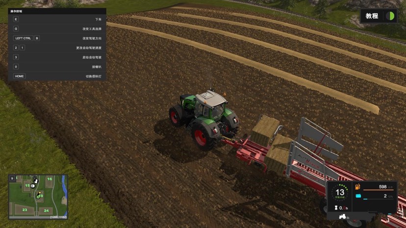 图片[1]-模拟农场17最新中文版高画质农机MOD免费下载｜解压即玩-锐品游戏库