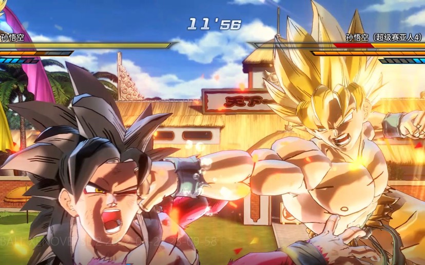 图片[2]-龙珠超宇宙2 v1.21.02全DLC整合版中文版高画质格斗端游免费下载-锐品游戏库
